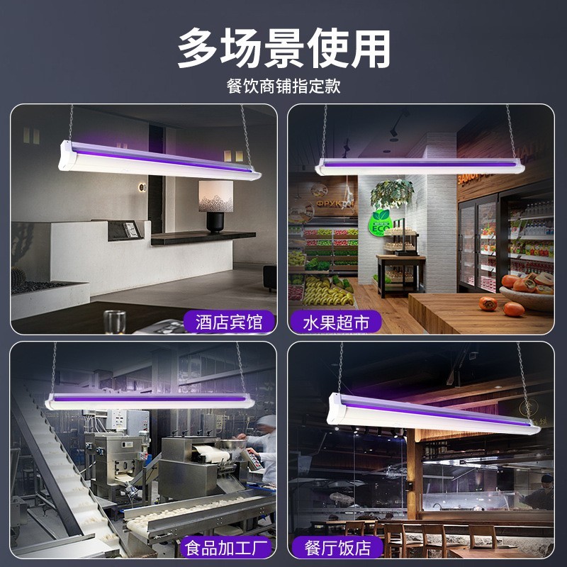 灭蝇灯商铺餐厅饭店用灭苍蝇神器吊装墙商用食品工厂粘捕式灭蚊灯图2