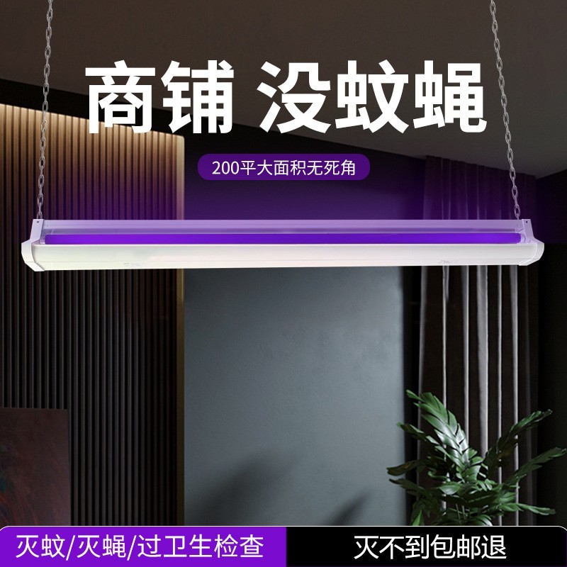 灭蝇灯商铺餐厅饭店用灭苍蝇神器吊装墙商用食品工厂粘捕式灭蚊灯图3