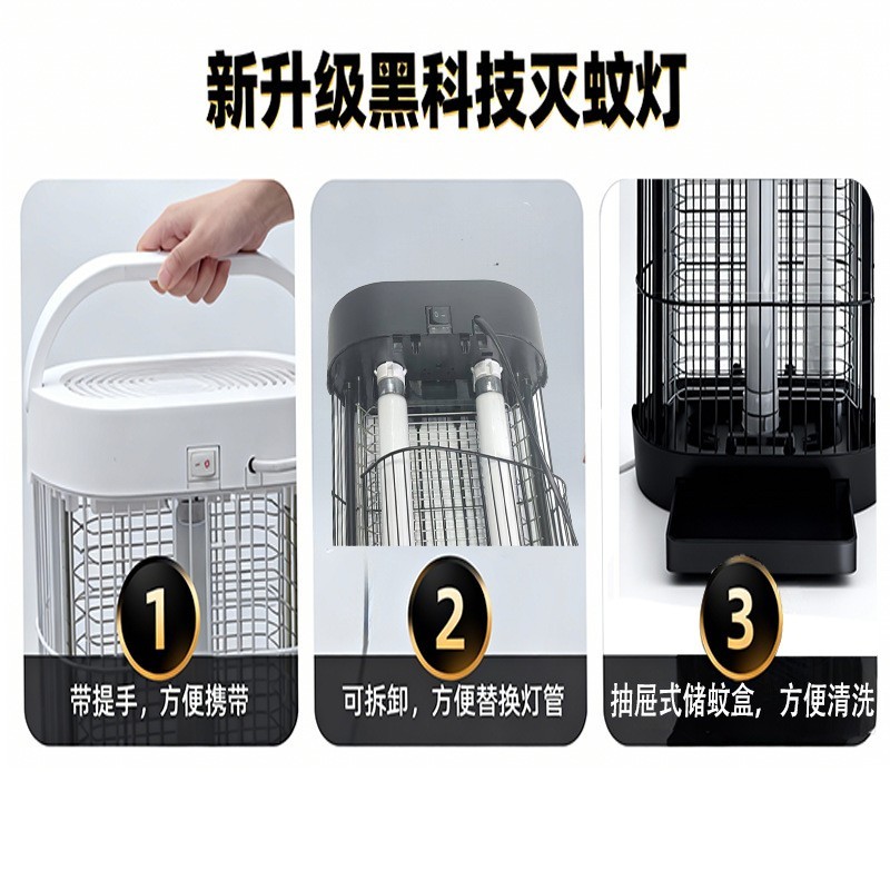 灭蚊器圆形鸟笼电击式灭蝇灯便携户外杀虫灯紫外线养殖场灭蚊灯图4