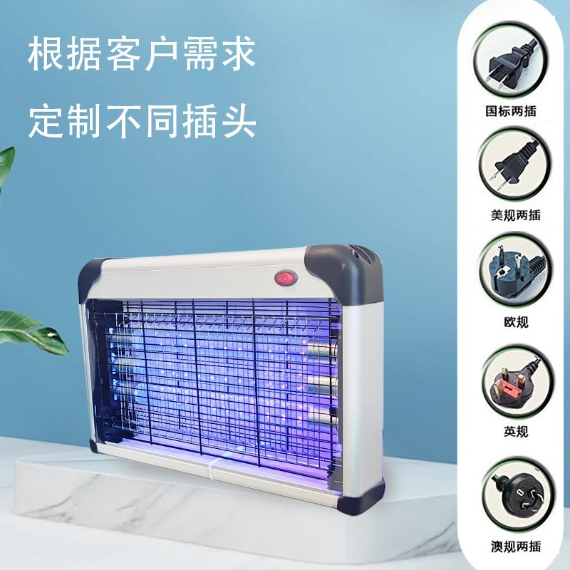 跨境LED灭蚊灯商用宽铝合金灭蝇器养殖场紫外线诱蚊灯电击式壁挂图3