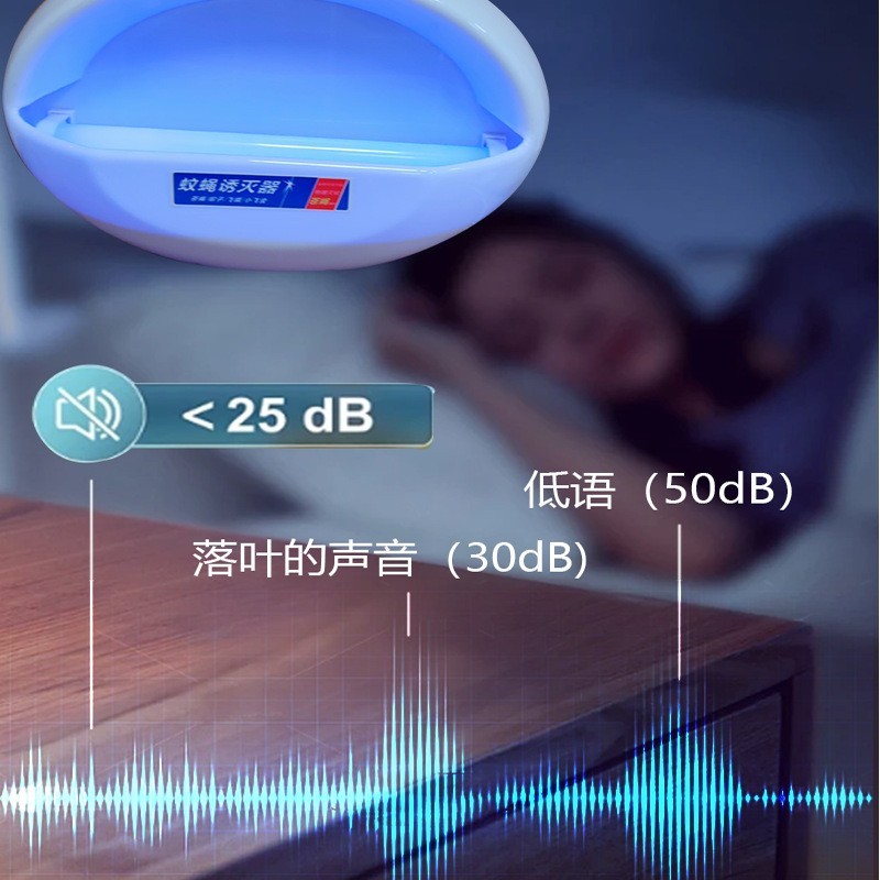 灭蚊灯餐厅饭店用粘捕式灭蝇灯家用室内灭蚊神器酒店商用诱蚊灯图2