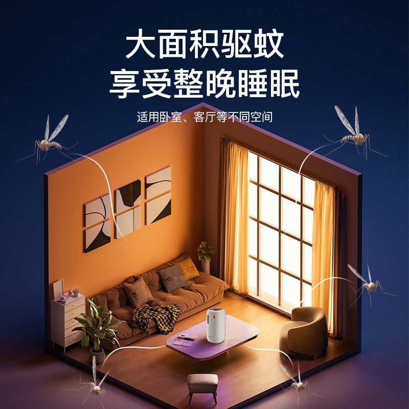 电热蚊香液驱蚊器婴儿孕妇防蚊水家用液灭蚊器防蚊子蚊虫叮咬图4