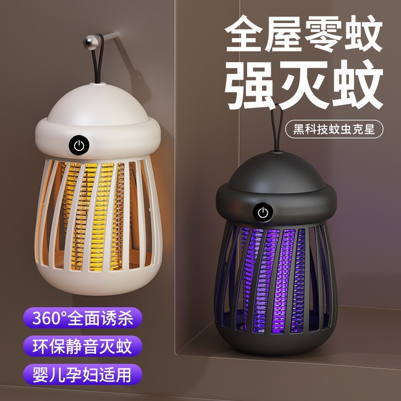 户外灭蚊灯电击式灭蝇灯便携充电式家商用蚊子苍蝇捕捉器图3