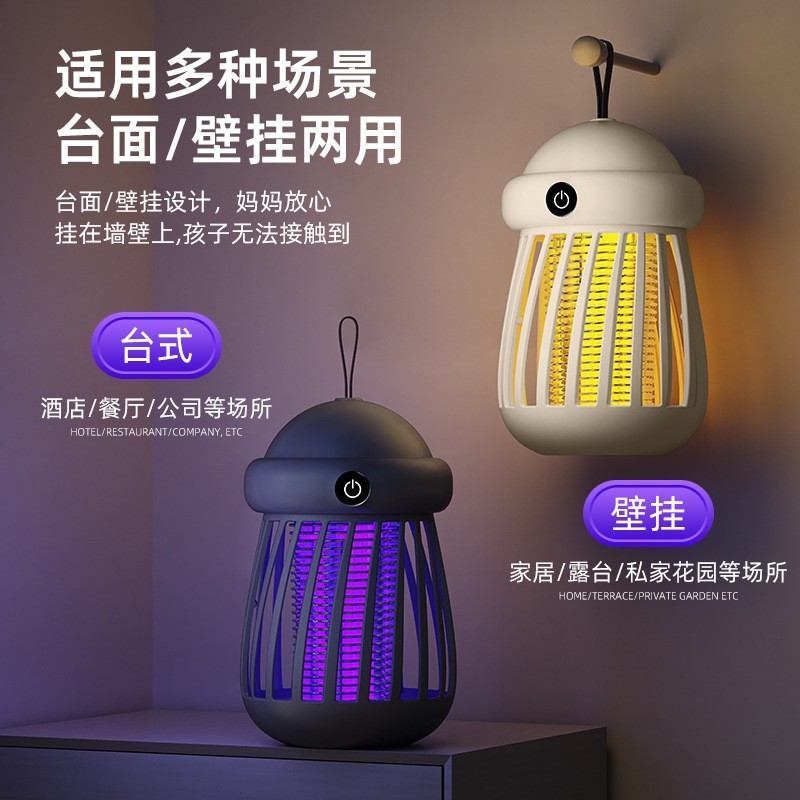 户外灭蚊灯电击式灭蝇灯便携充电式家商用蚊子苍蝇捕捉器图2