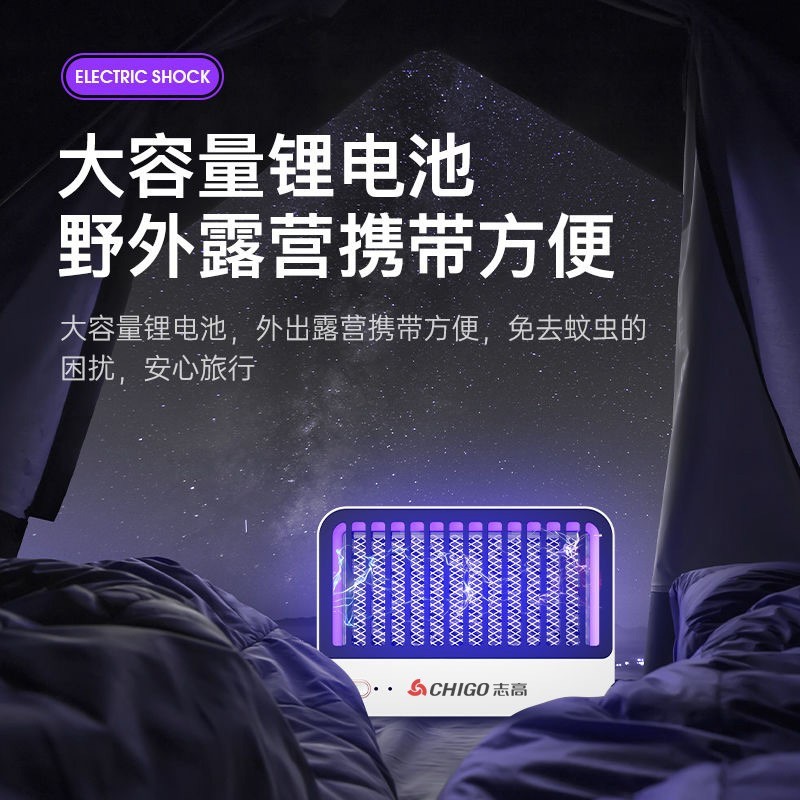 灭蚊灯家用usb充插电驱蚊器室内饭店捕蚊电子灭蝇杀蚊器图3