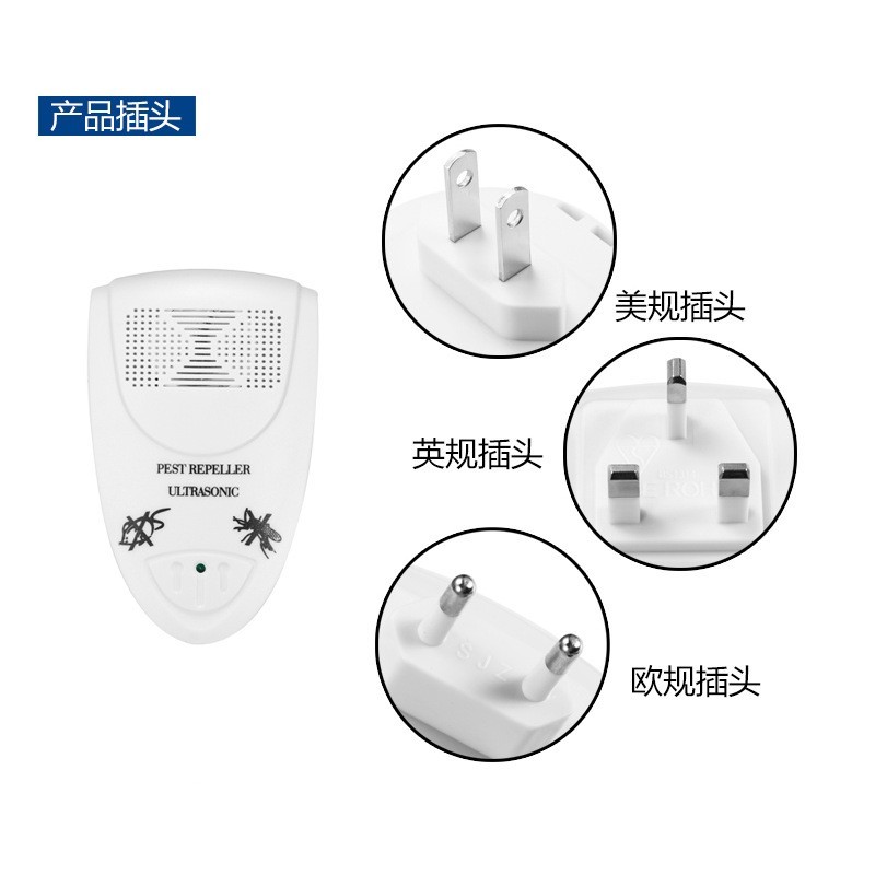 超声波驱虫器室内驱蚊虫鼠器家用电子驱蚊源头厂家图2