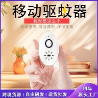 跨境爆款电子驱蚊器 迷你usb充电款驱蝇器 户外便携式移动驱蚊器