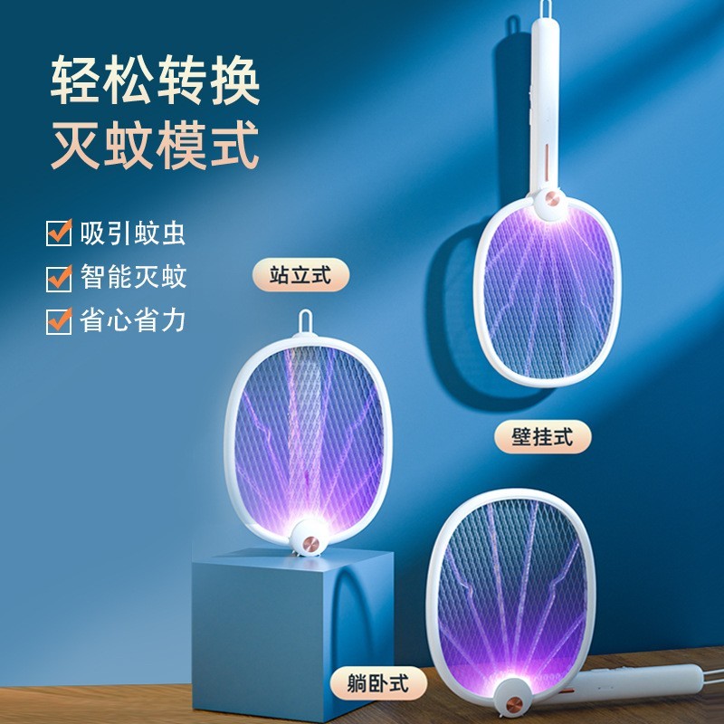跨境折叠电蚊拍USB充电家用灭蚊拍灭蚊灯二合一自动驱蚊器图4