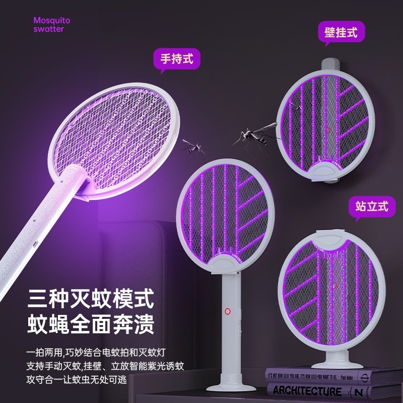 家用电蚊拍USB充电折叠灭蚊拍灭蚊灯二合一自动诱蚊驱蚊器图3