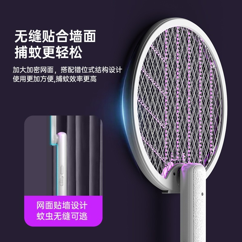 家用电蚊拍USB充电折叠灭蚊拍灭蚊灯二合一自动诱蚊驱蚊器图4