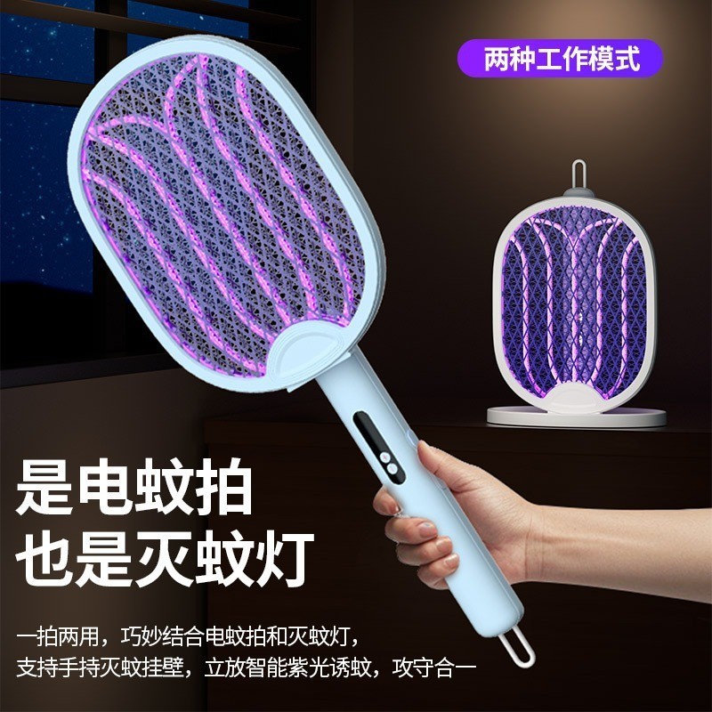 跨境折叠电蚊拍USB充电灭蚊拍灭蚊灯二合一自动诱蚊驱蚊器图2