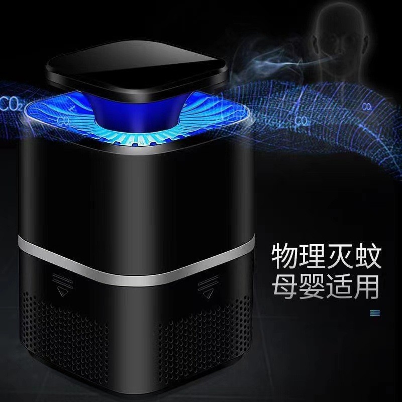 灭蚊灯家用自动诱蚊灯室内诱捕蚊子卧室插电式吸蚊器跨境图3