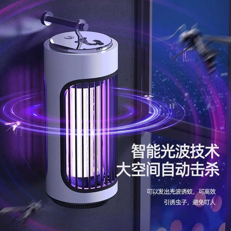 驱蚊神器灭蚊灯家用静音婴儿孕妇室内电击式灭蝇灯打防蚊子诱捕器图2