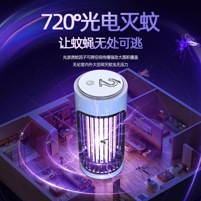 驱蚊神器灭蚊灯家用静音婴儿孕妇室内电击式灭蝇灯打防蚊子诱捕器图4
