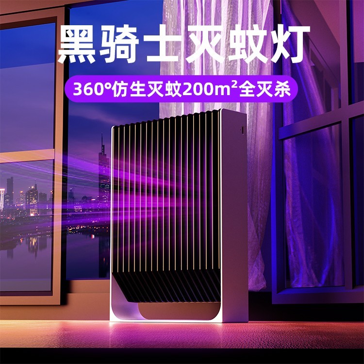 2025年新款电击灭蚊灯家用壁挂电蚊拍自动诱蚊户外驱蚊灯灭蚊神器图4