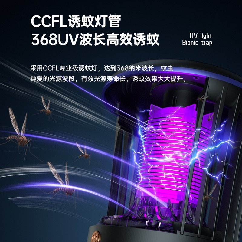 定制充电灭蚊灯家用婴儿孕妇智能灭蚊驱蚊器紫光灭蚊器usb电蚊灯图3