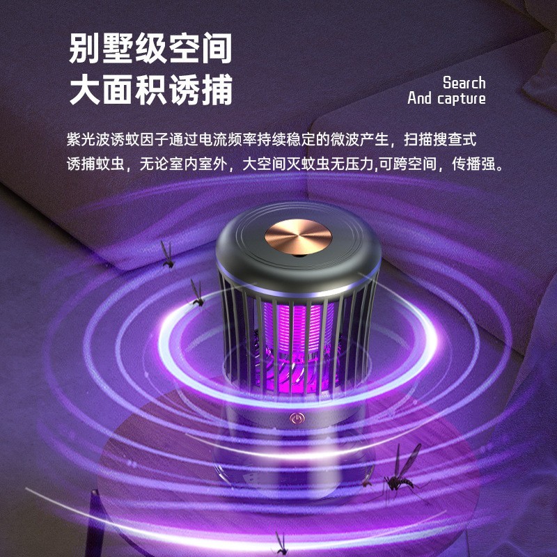定制充电灭蚊灯家用婴儿孕妇智能灭蚊驱蚊器紫光灭蚊器usb电蚊灯图4