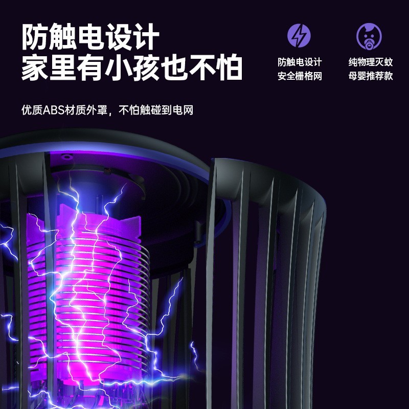 定制充电灭蚊灯家用婴儿孕妇智能灭蚊驱蚊器紫光灭蚊器usb电蚊灯图2