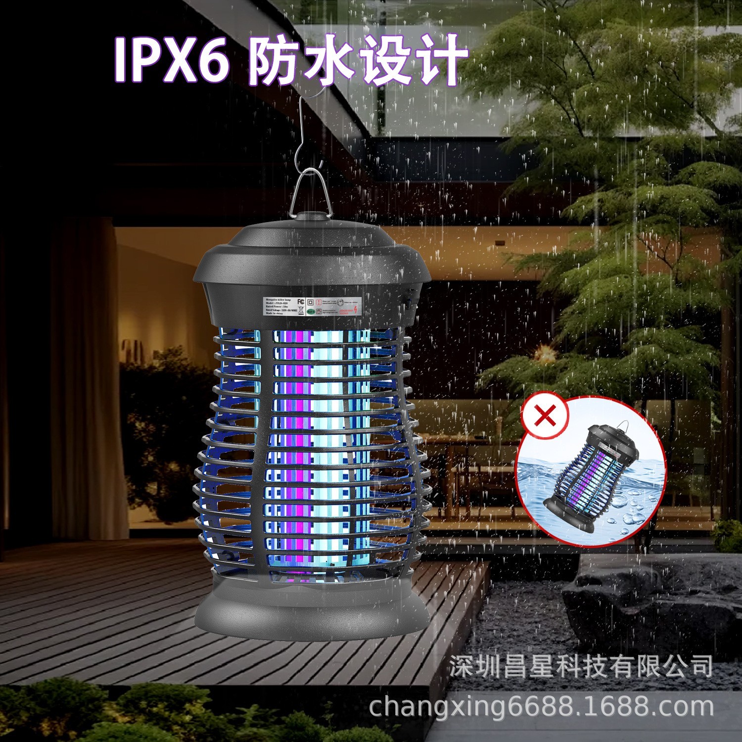 跨境新款电击灭蚊器户外4200V大功率防水灭蚊灯电子灭虫器驱蚊器图2