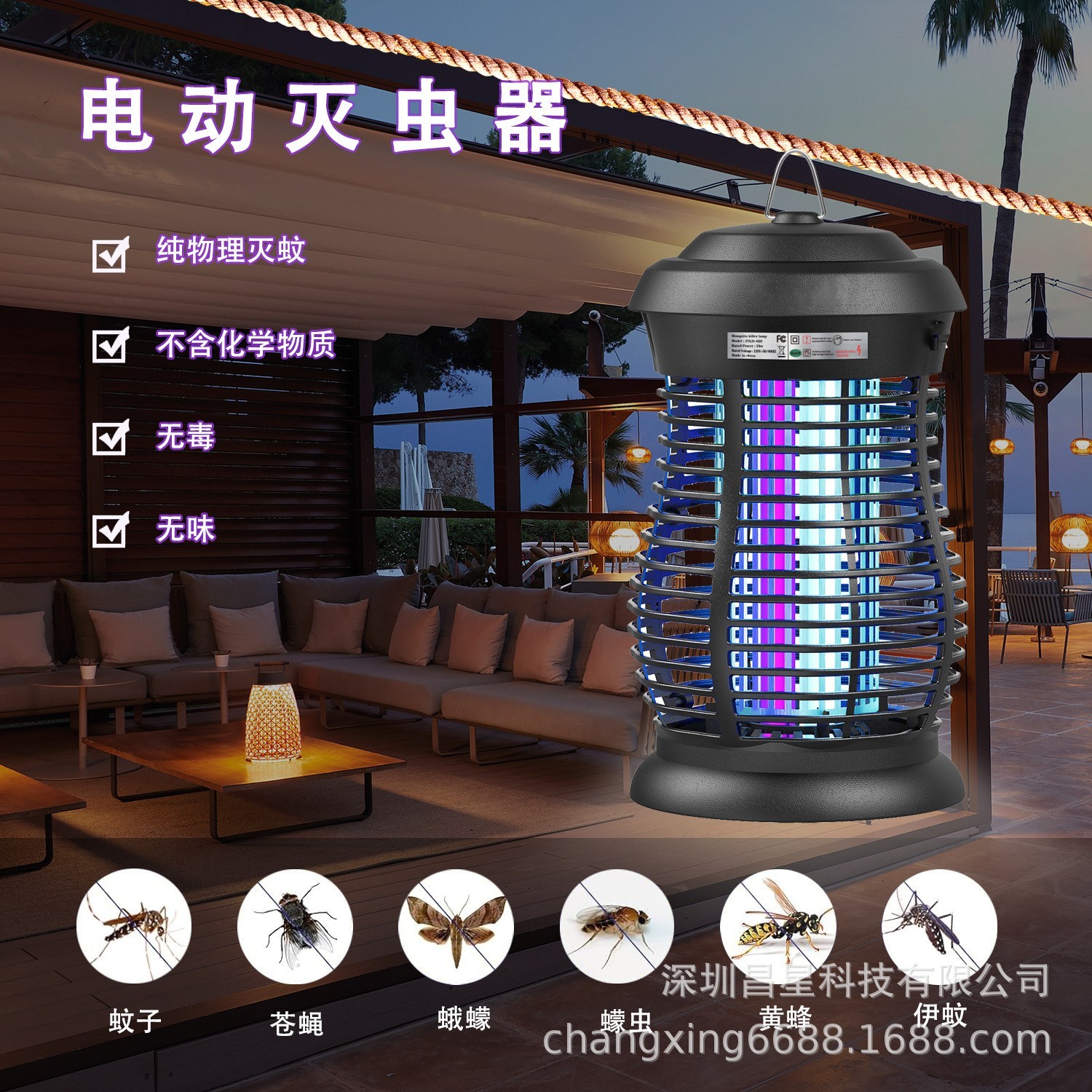 跨境新款电击灭蚊器户外4200V大功率防水灭蚊灯电子灭虫器驱蚊器图3