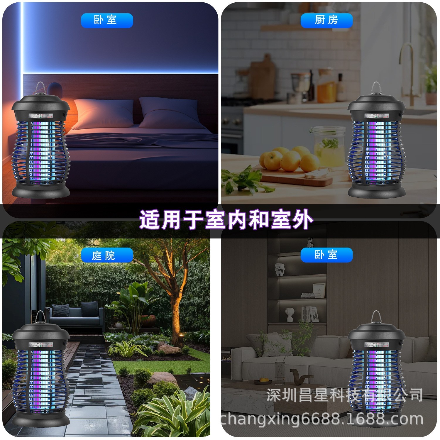 跨境新款电击灭蚊器户外4200V大功率防水灭蚊灯电子灭虫器驱蚊器图4