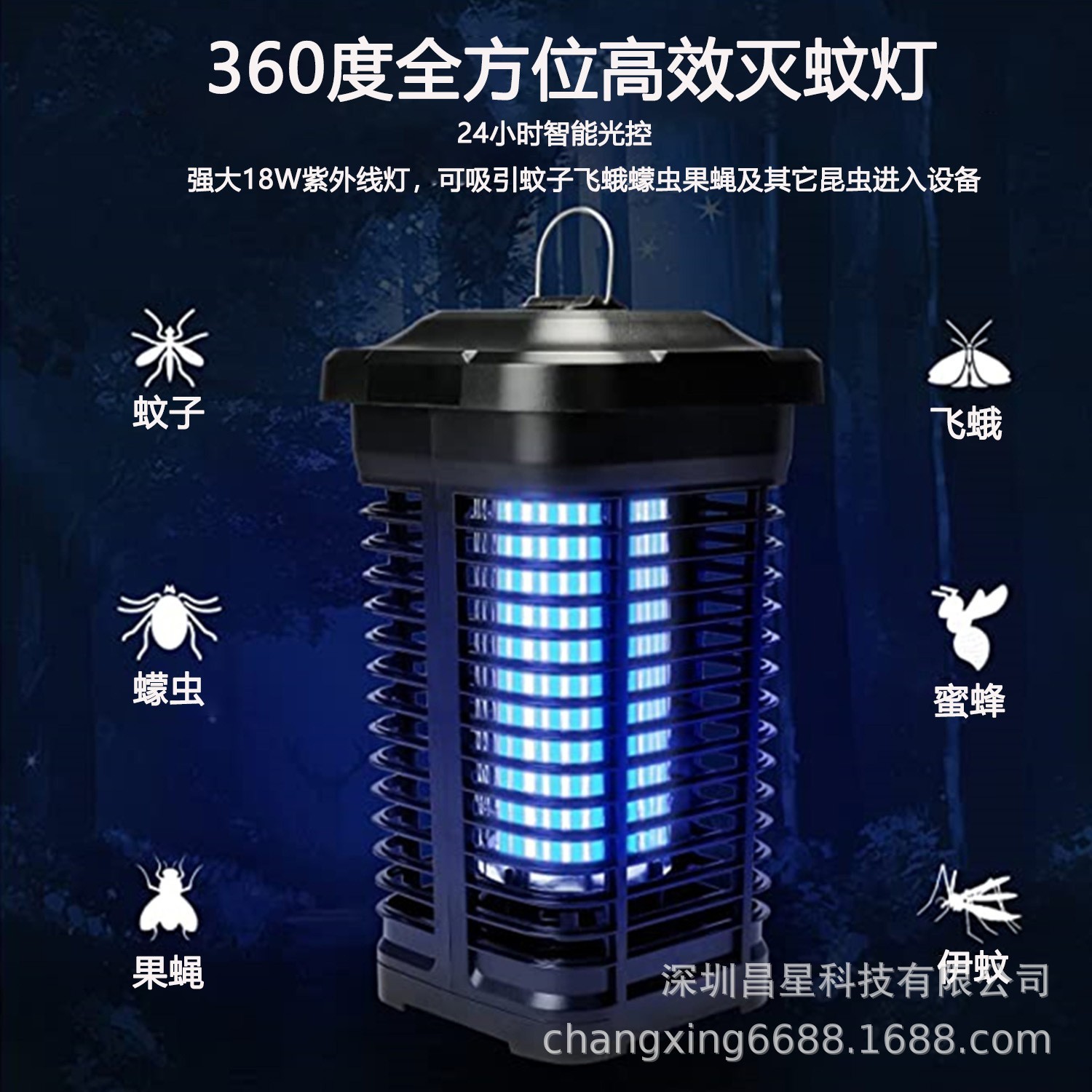 新款跨境光控灭蚊灯家用大功率电击式电蚊器户外高压灭虫器捕蚊灯图3