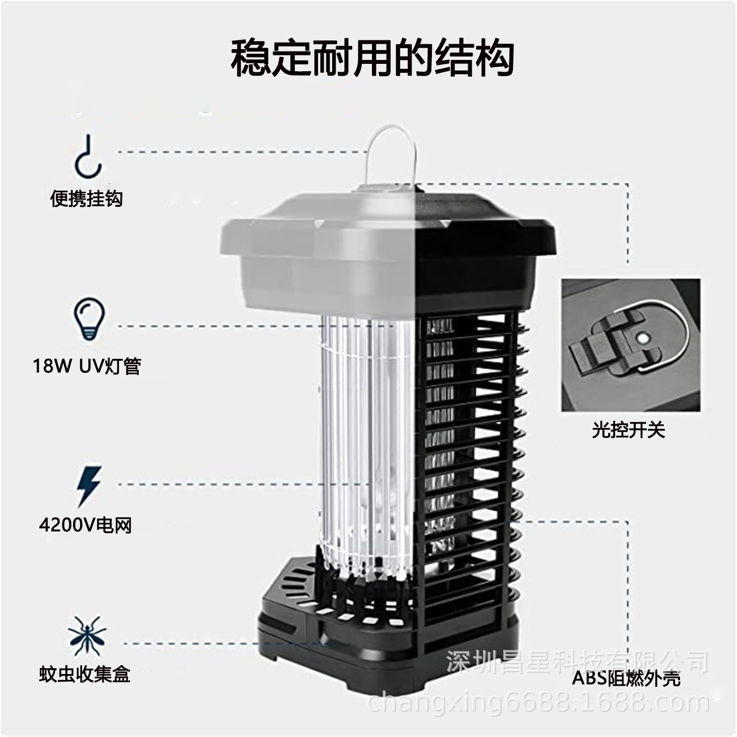新款跨境光控灭蚊灯家用大功率电击式电蚊器户外高压灭虫器捕蚊灯图2