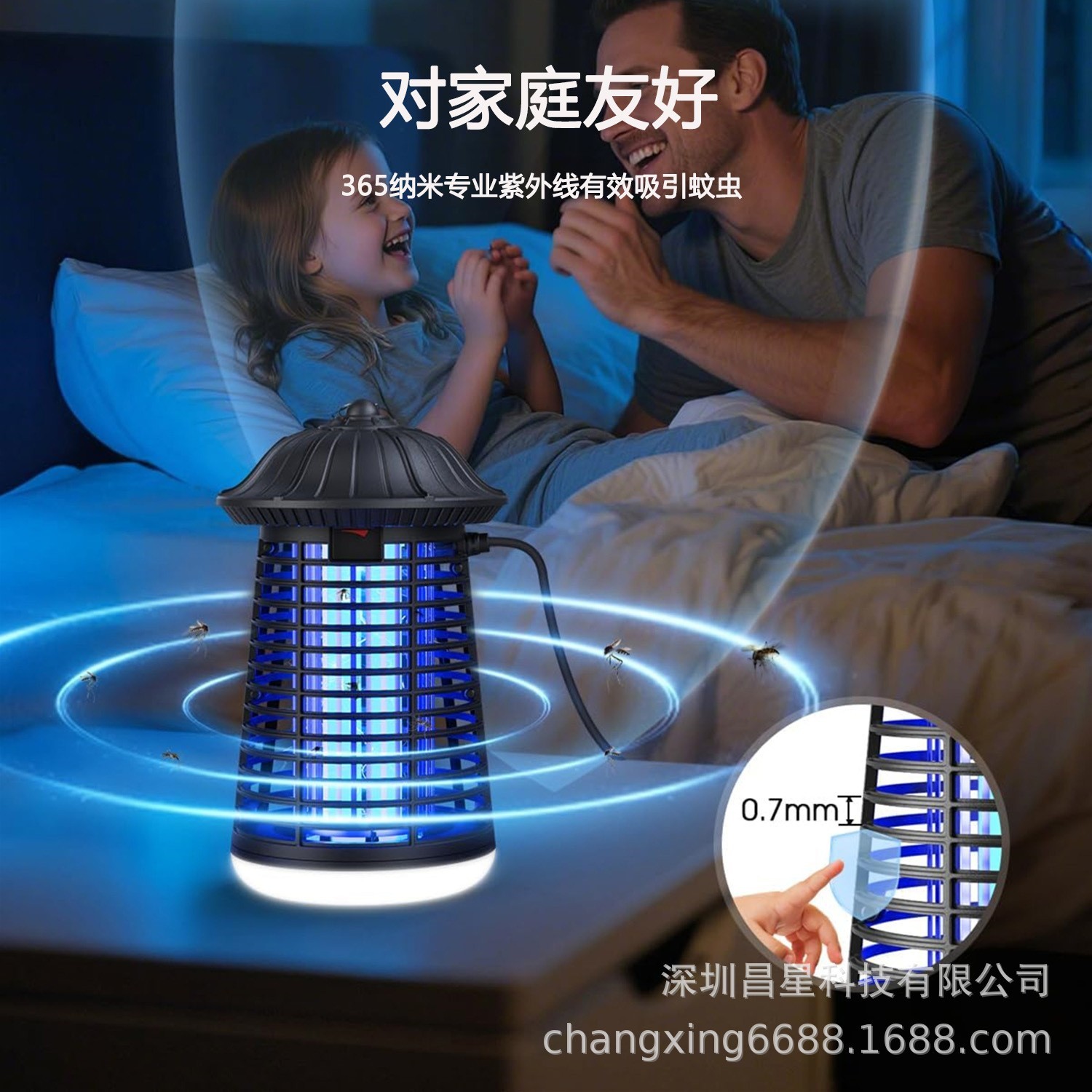 跨境新款户外电动灭蚊灯4200V高电压LED照明灭蚊二合一家用捕蚊灯图4