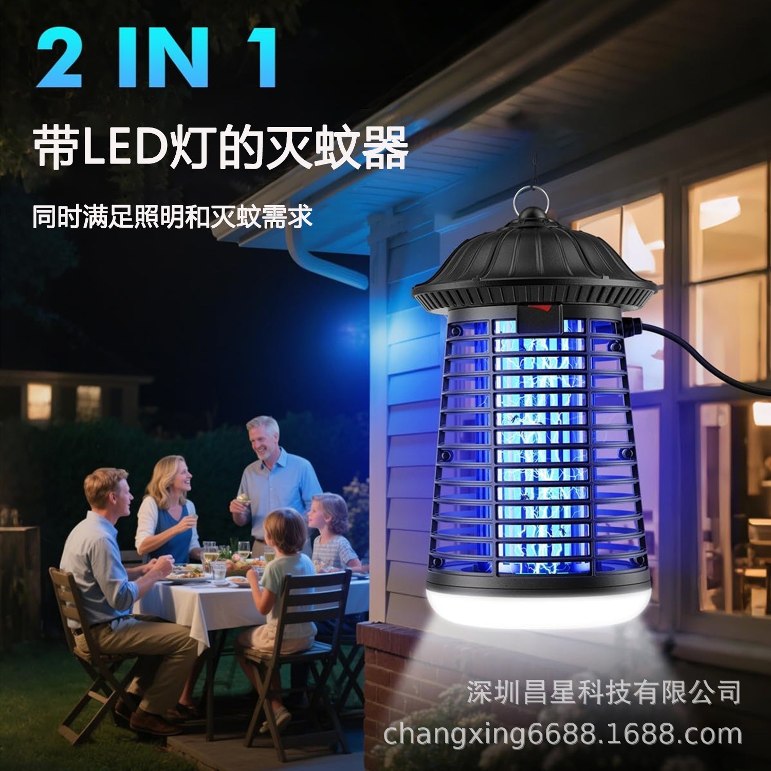跨境新款户外电动灭蚊灯4200V高电压LED照明灭蚊二合一家用捕蚊灯图2