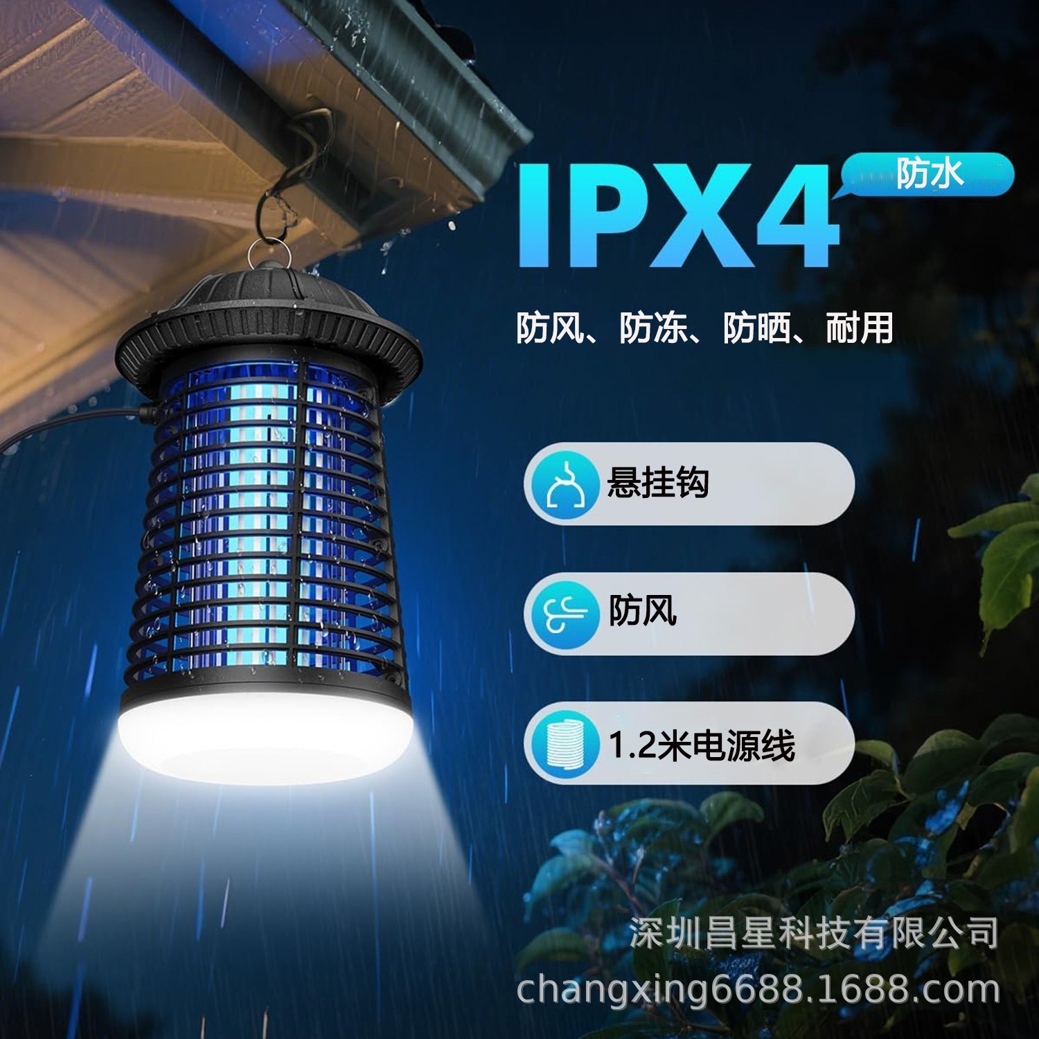 跨境新款户外电动灭蚊灯4200V高电压LED照明灭蚊二合一家用捕蚊灯图3