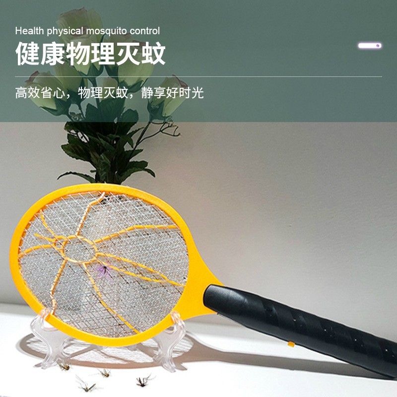 电蚊拍带灯苍蝇拍网面家用灭蚊灯二合一驱蚊神器AA电池电蚊拍图2