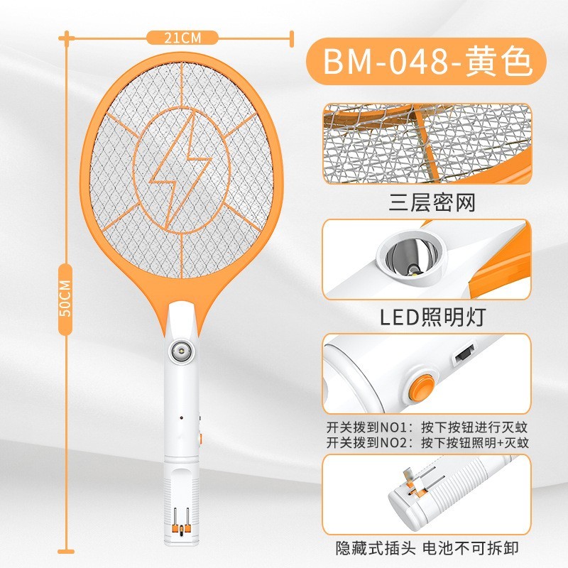 电蚊拍充电式厂家供应供应加工定制生产闪电款美规跨境图3