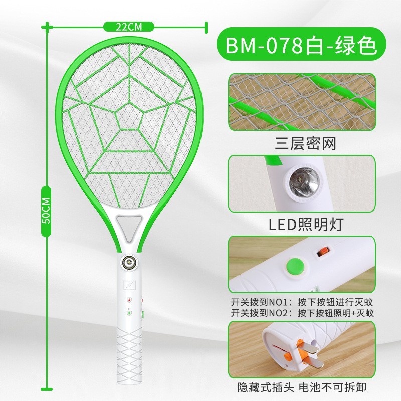 电蚊拍厂家直供电蚊拍充电式灭蚊子拍家用带灯大网面电苍蝇拍图2