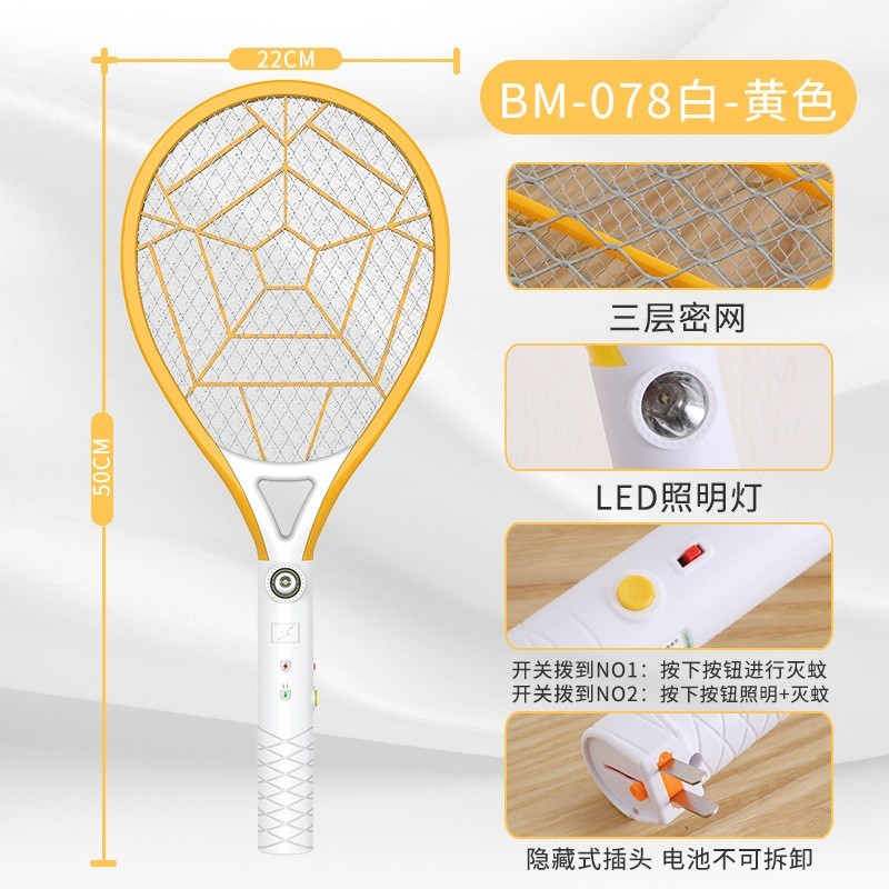 电蚊拍厂家直供电蚊拍充电式灭蚊子拍家用带灯大网面电苍蝇拍图4