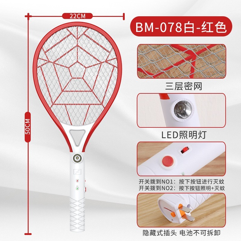 电蚊拍厂家直供电蚊拍充电式灭蚊子拍家用带灯大网面电苍蝇拍图3