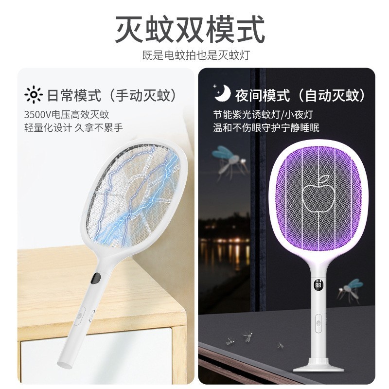 家用二合一紫光诱蚊电蚊拍新款锂电池电量数显自动灭蚊拍图3