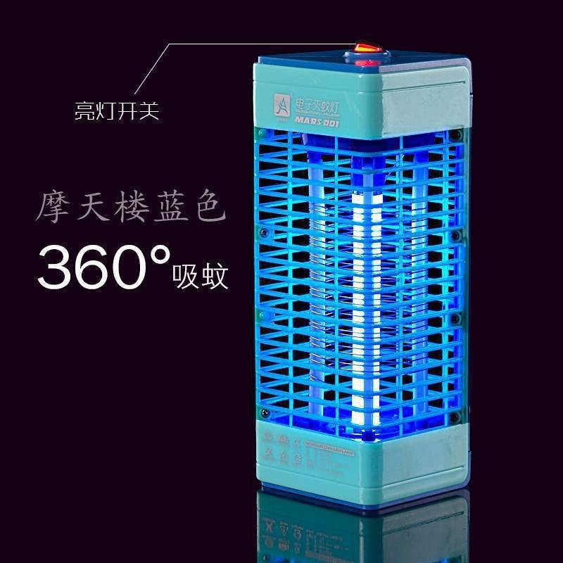 跨境定制灭蚊灯家用驱蚊器光触媒室内壁挂电击式灭蚊器图2