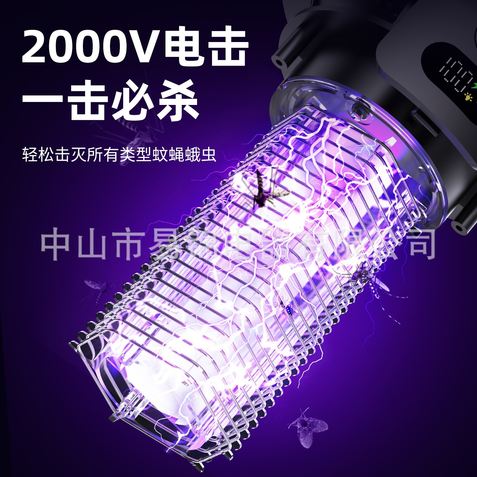 跨境新款太阳能灭蚊灯便携式家用静音捕蚊器户外照明多功能灭蚊器图2