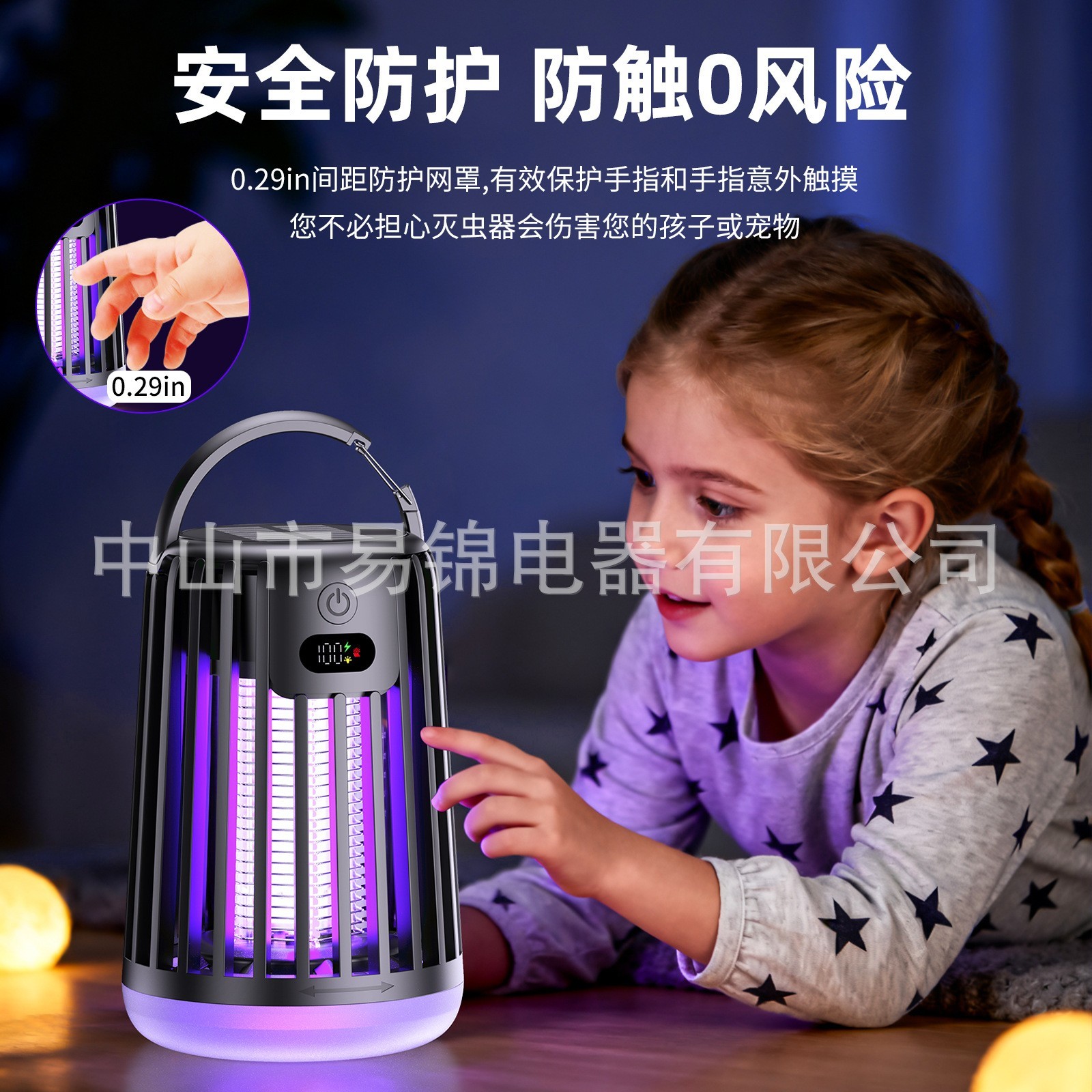 跨境新款太阳能灭蚊灯便携式家用静音捕蚊器户外照明多功能灭蚊器图3