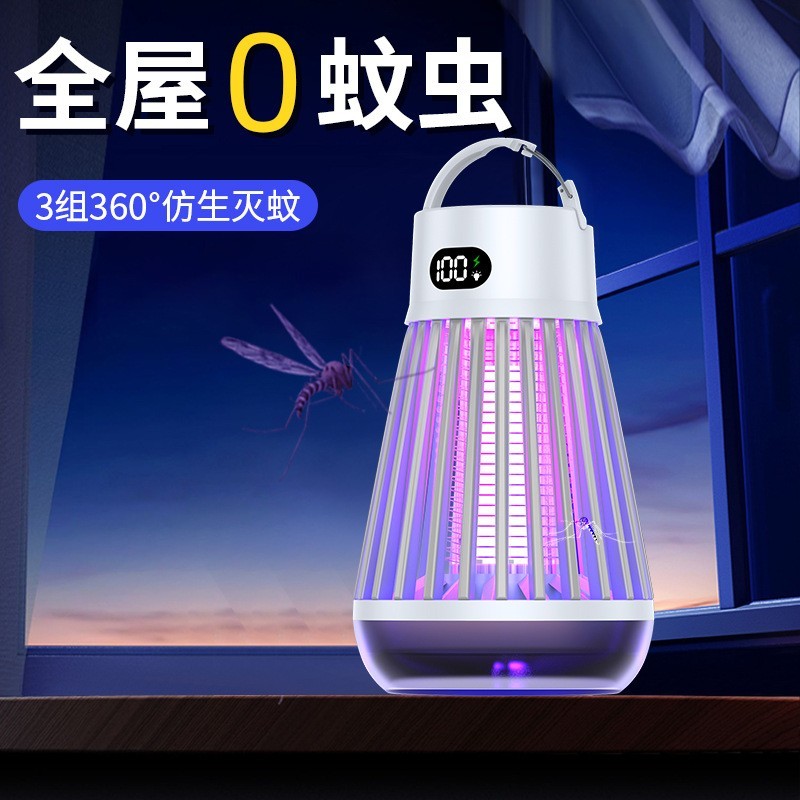 2025跨境新款静音多功能灭蚊灯二合一便携式家用灭蚊器户外露营灯图4