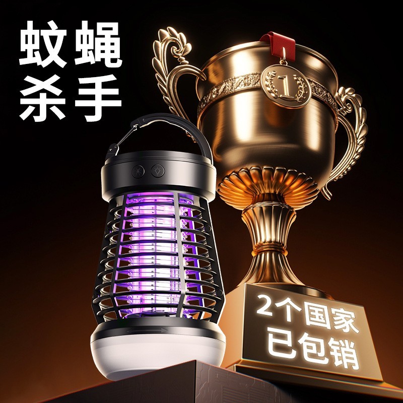 2025年新款灭蚊灯家用灭蚊蝇神器室内户外露营灯SOS应急灯灭蚊器图3
