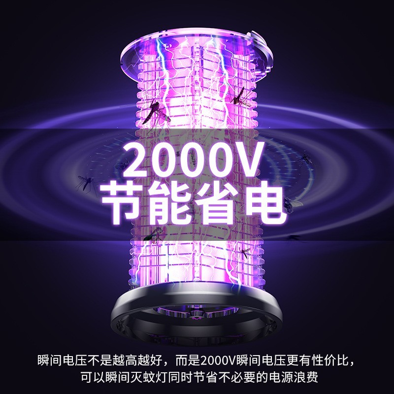2025年新款灭蚊灯家用灭蚊蝇神器室内户外露营灯SOS应急灯灭蚊器图4