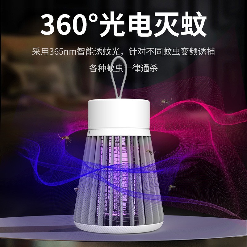 紫光诱蚊物理灭蚊灯神器家用室内户外电击式灭蚊器驱蚊灯便携式图2
