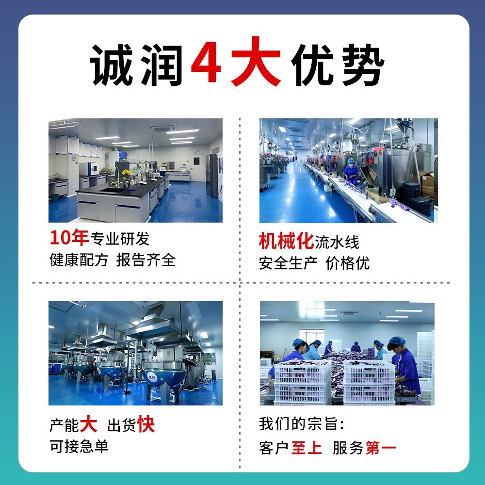 雀蜂益生元西梅饮西梅汁大餐救星益生菌浓缩西梅果泥饮品图4