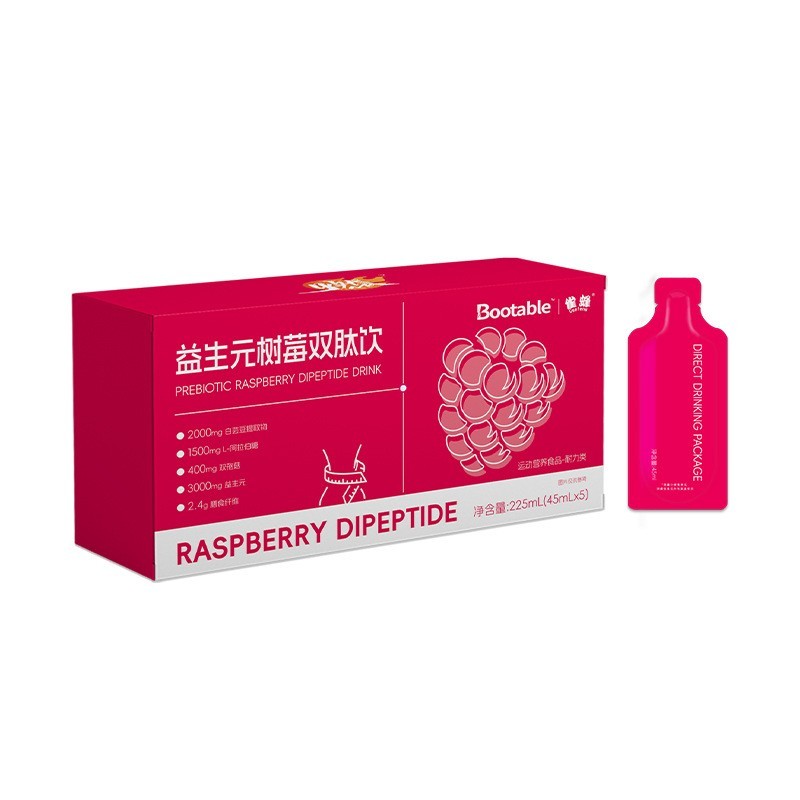益生元树莓双肽饮大餐救星果蔬膳食纤维饮火龙果通畅饮图5