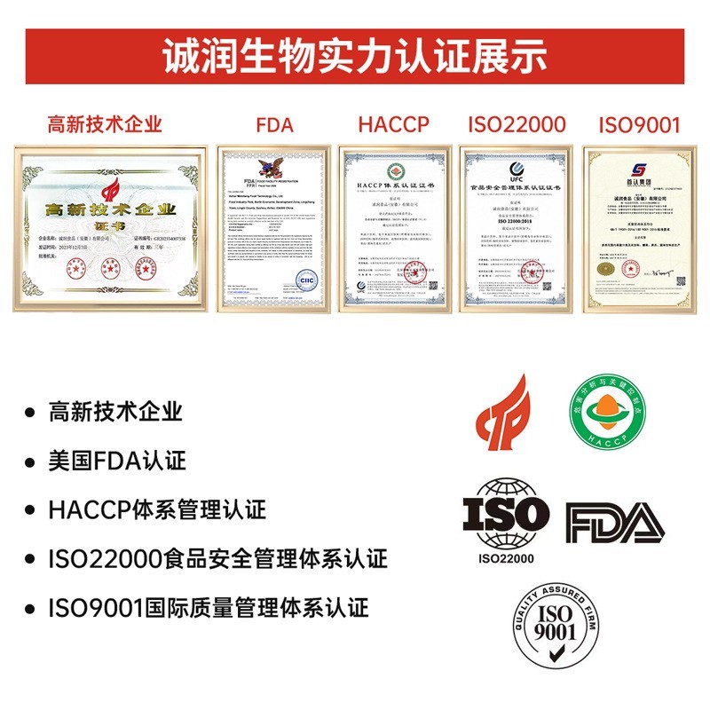 益生元树莓双肽饮大餐救星果蔬膳食纤维饮火龙果通畅饮图3
