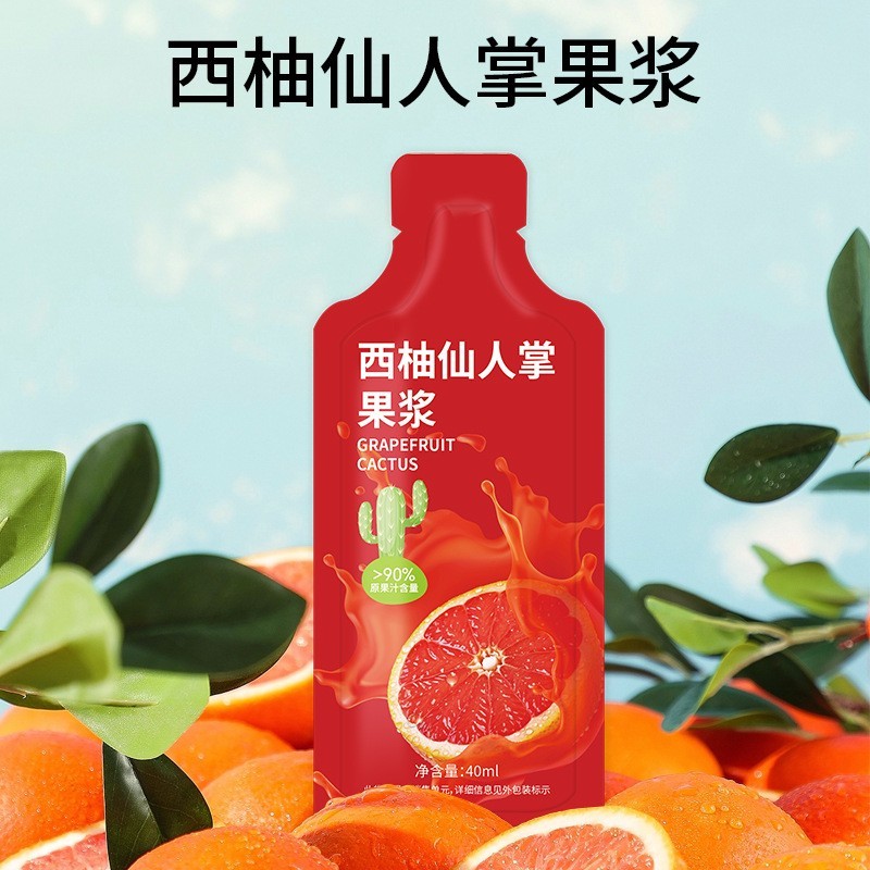 200mL大容量西柚仙人掌饮西梅汁轻断液浓缩西柚汁西梅饮图2
