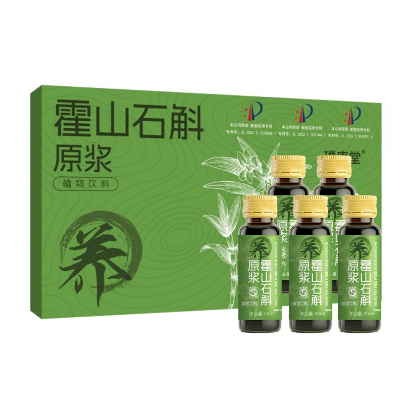 霍山石斛原浆口服液瓶装300ml 铁皮石斛原浆紫皮石斛植物饮料图5