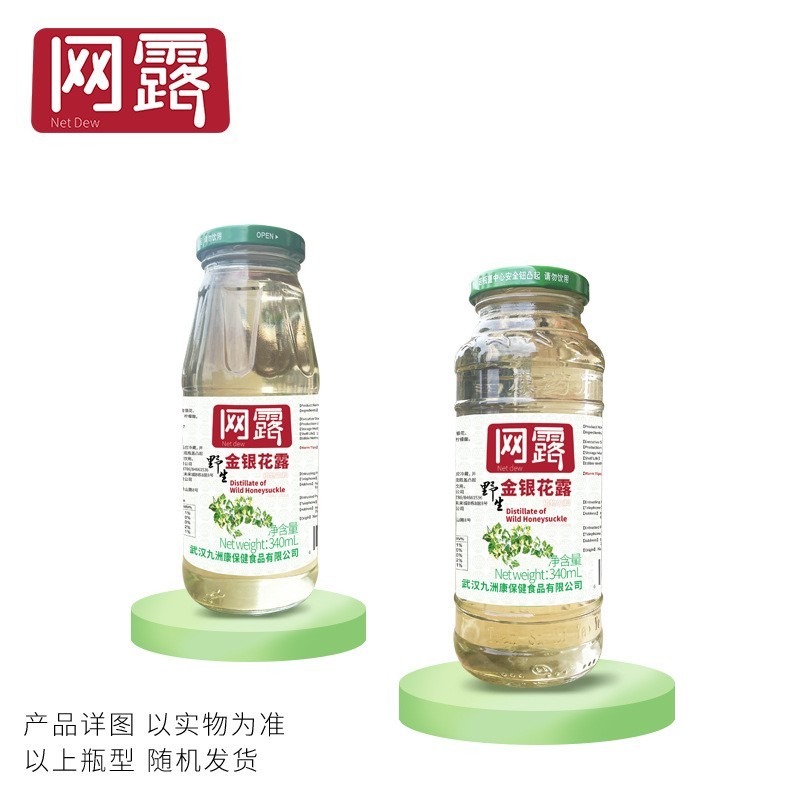 贴牌OEM加工定制代工金银花露生产厂家系列产品价格图片厂家图2