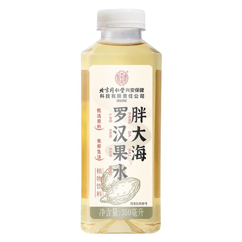 北京同仁堂胖大海罗汉果水 植物饮料茶饮料饮品定制oem图4